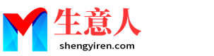铁门关生意人资源共享会